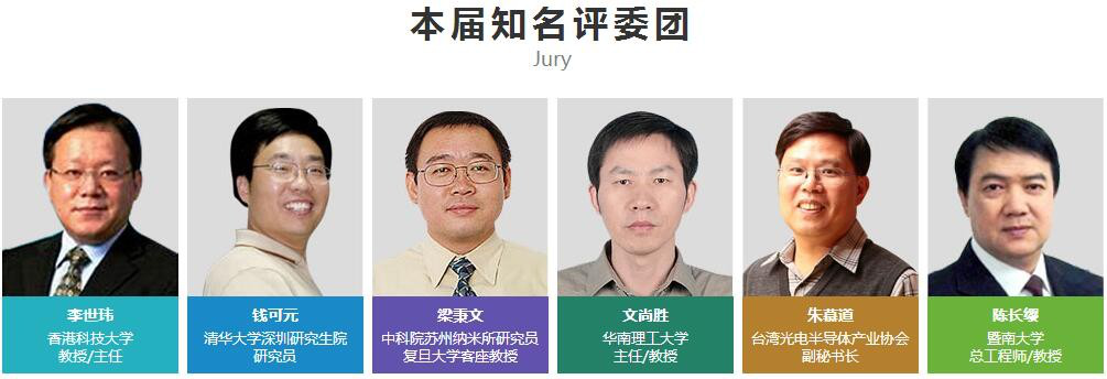 OFweek 2016中國(guó)LED照明年度評(píng)選網(wǎng)絡(luò)投票火熱進(jìn)行中！